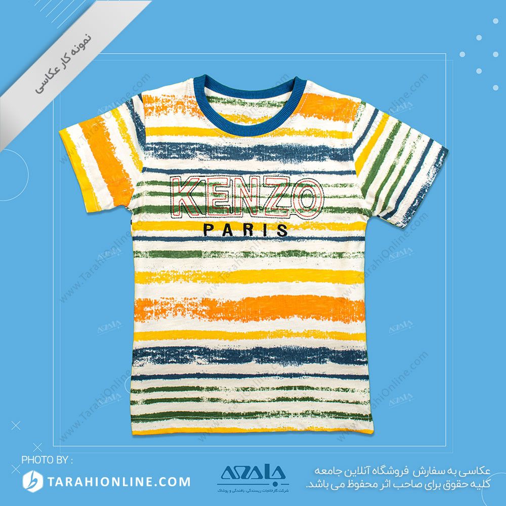 عکاسی از لباس بچگانه پسرانه - 10 - تصویر 2